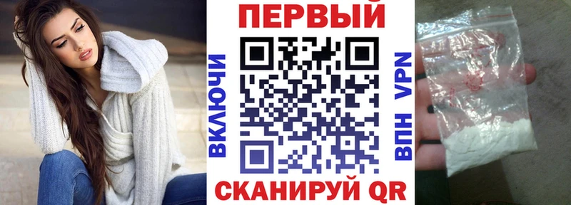 АМФ 97% Бирюсинск