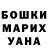 ГАШ Cannabis Mark Hayward