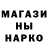Гашиш Ice-O-Lator Markysha 1003