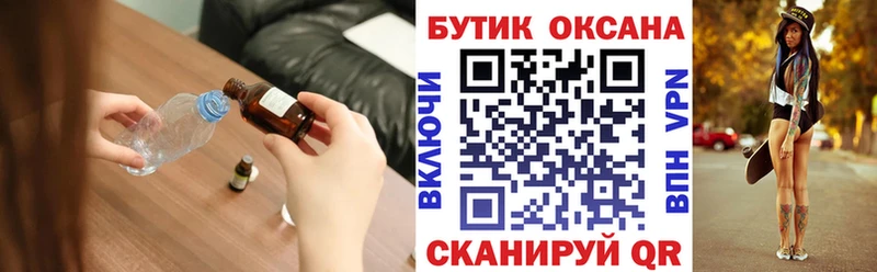 Бутират вода  Бирюсинск 