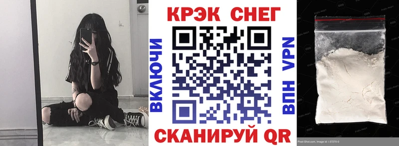 продажа наркотиков  Бирюсинск  Кокаин Эквадор 