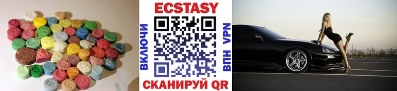 ЭКСТАЗИ 99%  купить наркотик  Бирюсинск 
