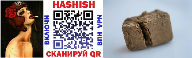 Гашиш гашик  купить   Бирюсинск 