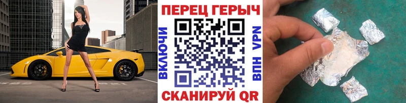 Героин афганец купить закладку Бирюсинск