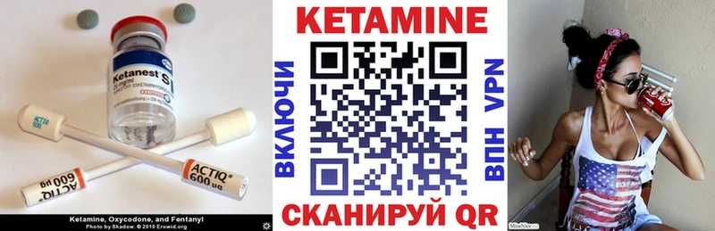 KRAKEN как зайти  Бирюсинск  Кетамин ketamine 