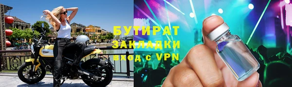 дживик Балабаново