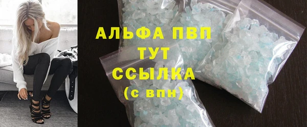 мефедрон VHQ Корсаков