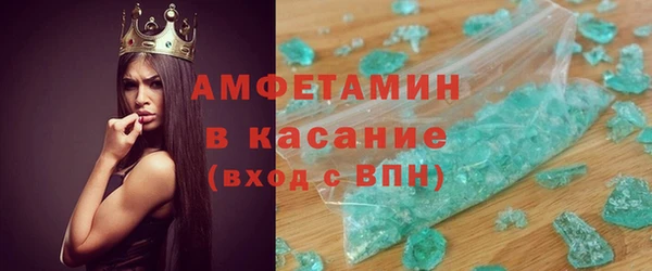 амфетамин Костерёво