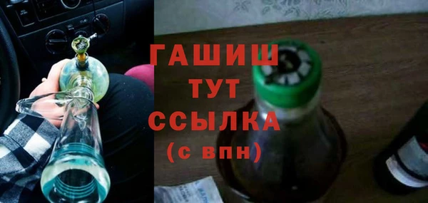 прущие грибы Богданович