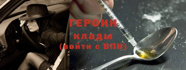 амфетамин Беломорск