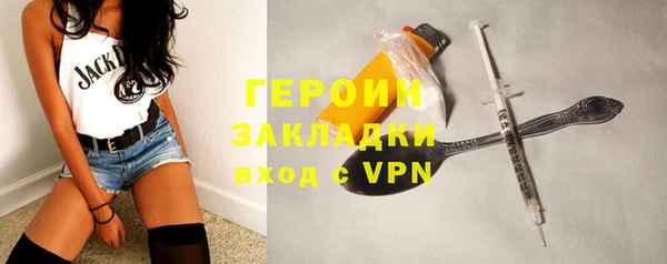 кокаин перу Приозерск