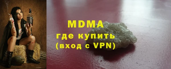 амфетамин Беломорск