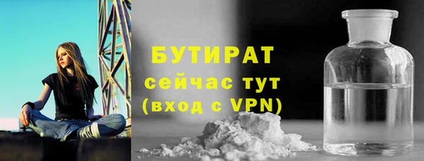 МДМА Богородск