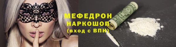 MESCALINE Белокуриха