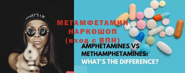 амфетамин Костерёво