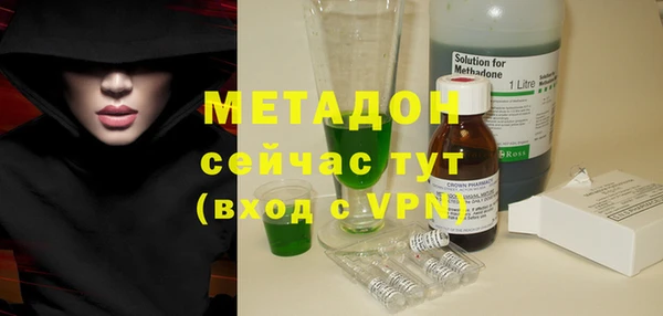 MDMA Premium VHQ Белоозёрский