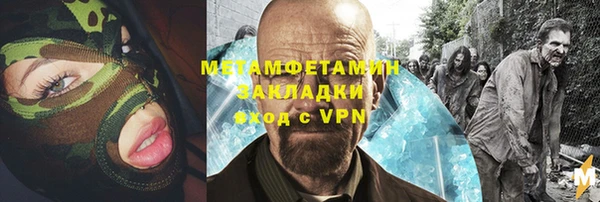 скорость Балахна