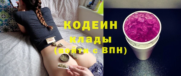 не бодяженный Пролетарск