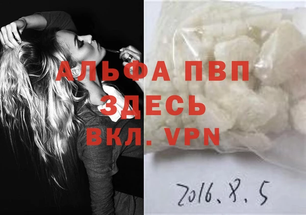амфетамин Беломорск