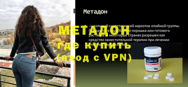 мефедрон VHQ Корсаков