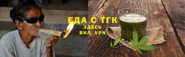 MESCALINE Белокуриха