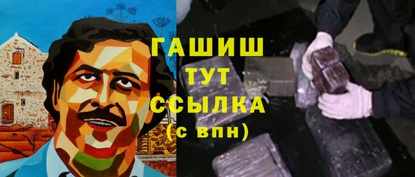 амфетамин Костерёво