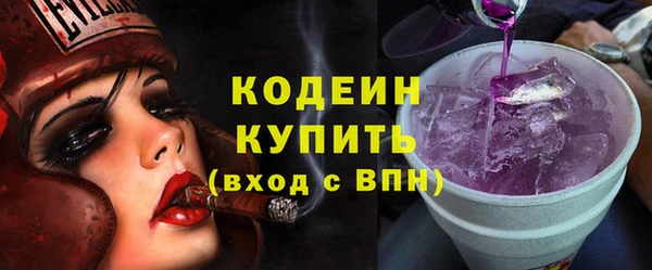 MESCALINE Белокуриха