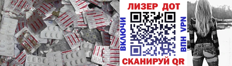 цена   Бирюсинск  нарко площадка телеграм  Лсд 25 экстази ecstasy 