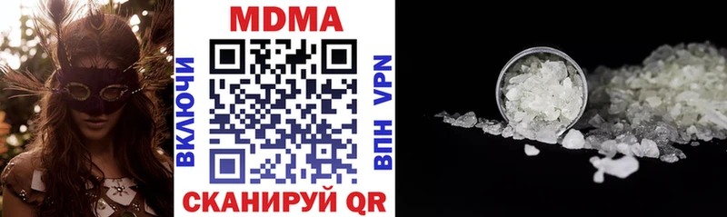blacksprut вход Бирюсинск MDMA Molly