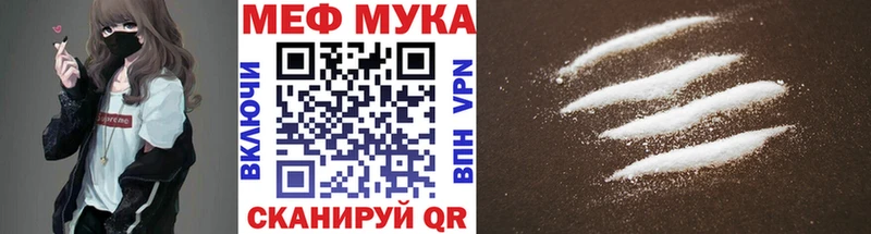 МЕФ VHQ  Бирюсинск 