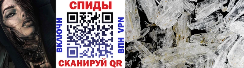 купить   Бирюсинск  Метамфетамин Methamphetamine 
